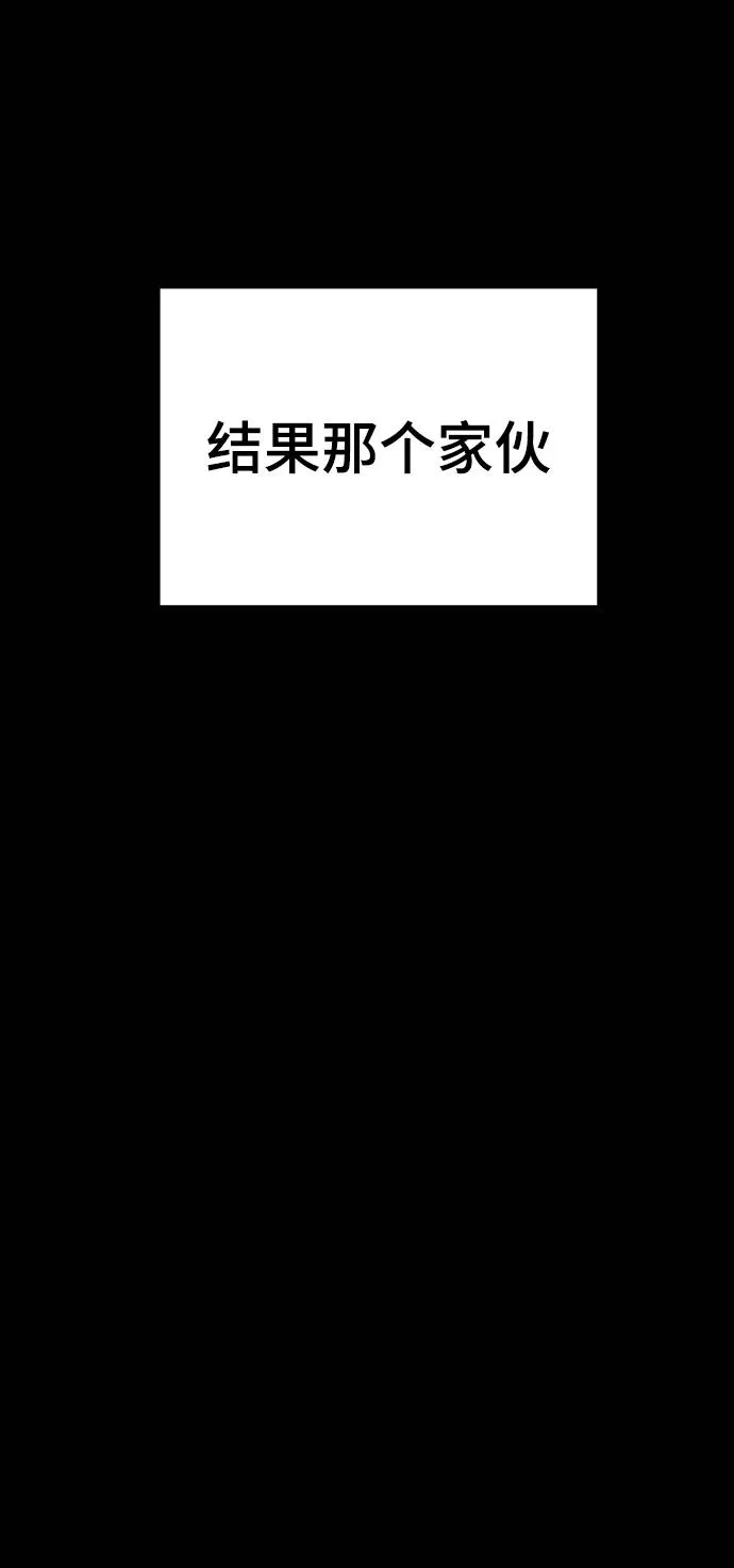 第35话 第32页