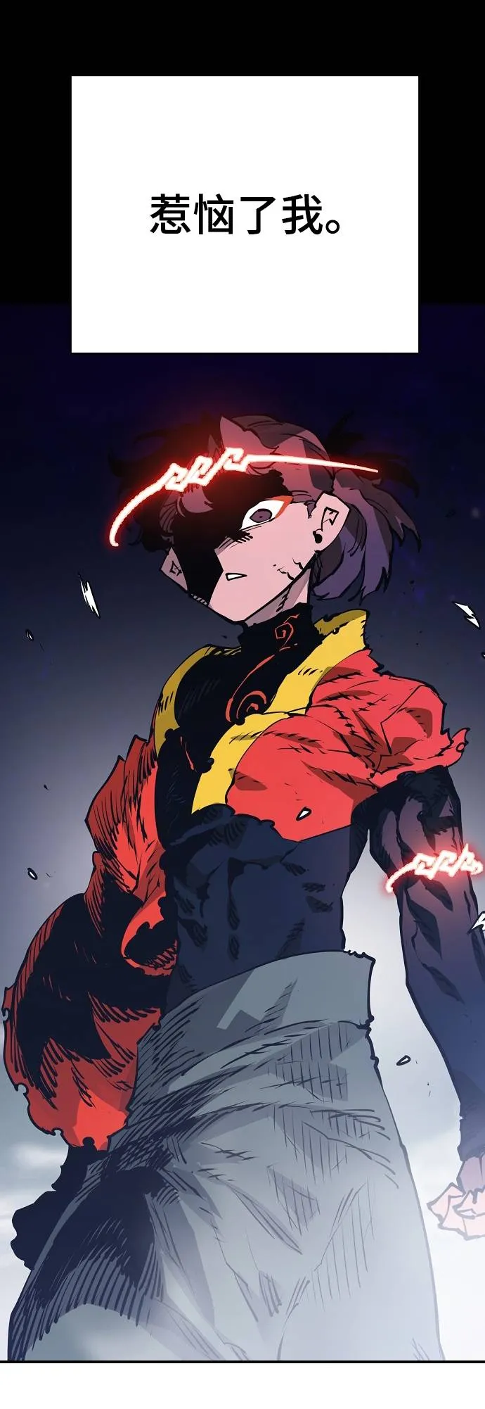 第35话 第33页