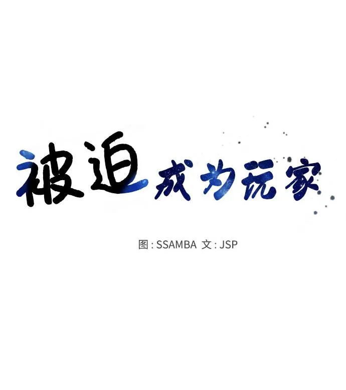 第35话 第34页