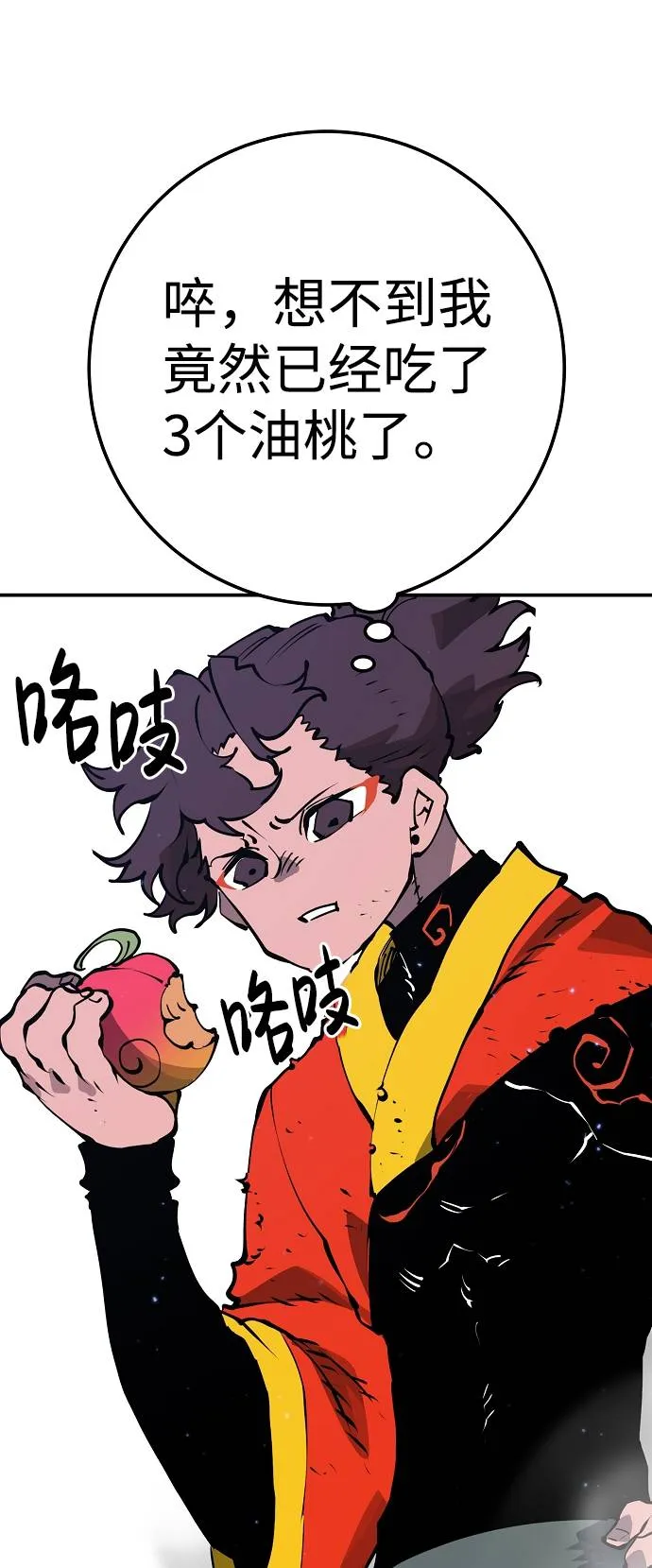 第35话 第36页