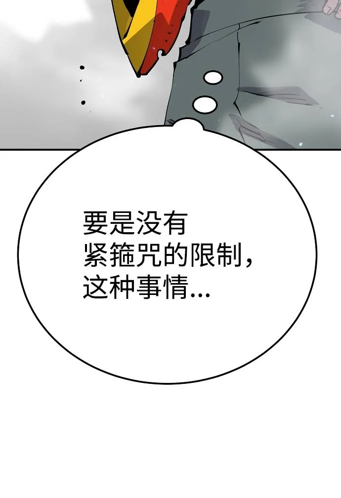 第35话 第37页