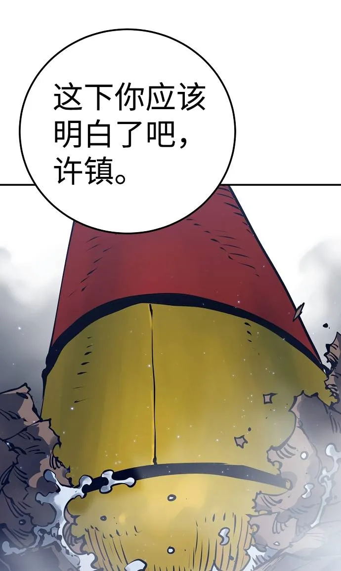 第35话 第39页
