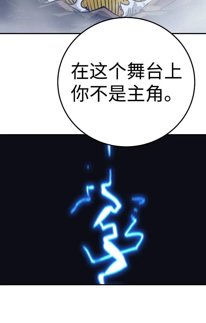 第35话 第40页