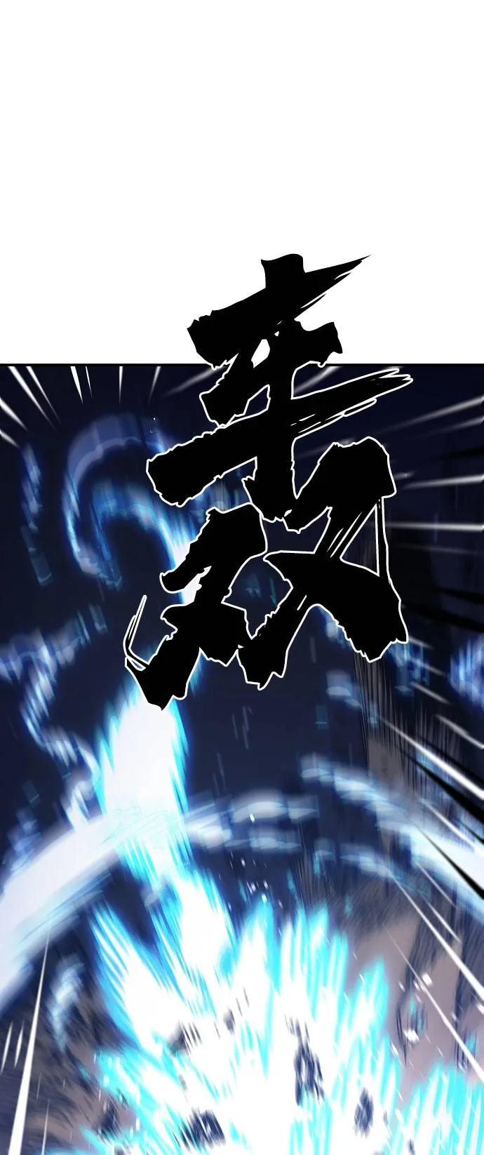 第35话 第48页