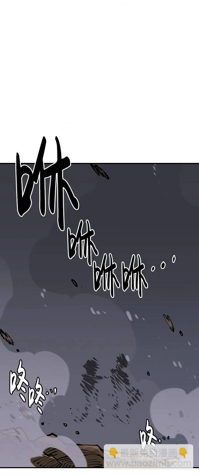 第35话 第53页