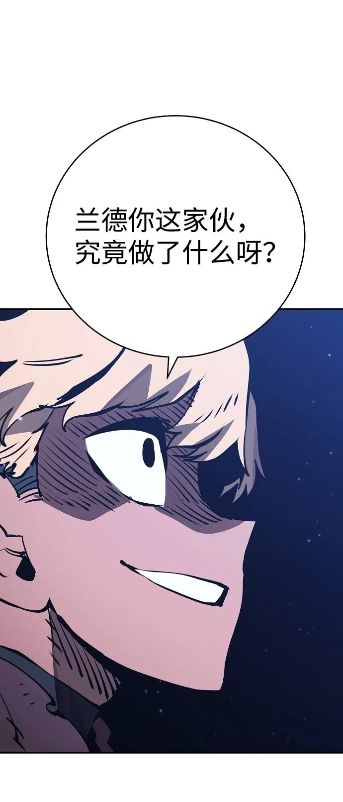 第35话 第58页