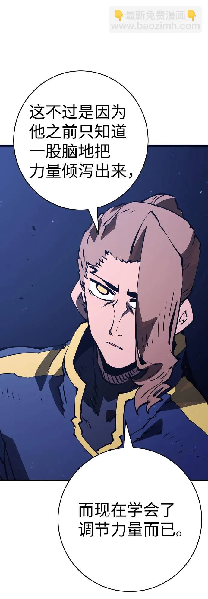 第35话 第60页