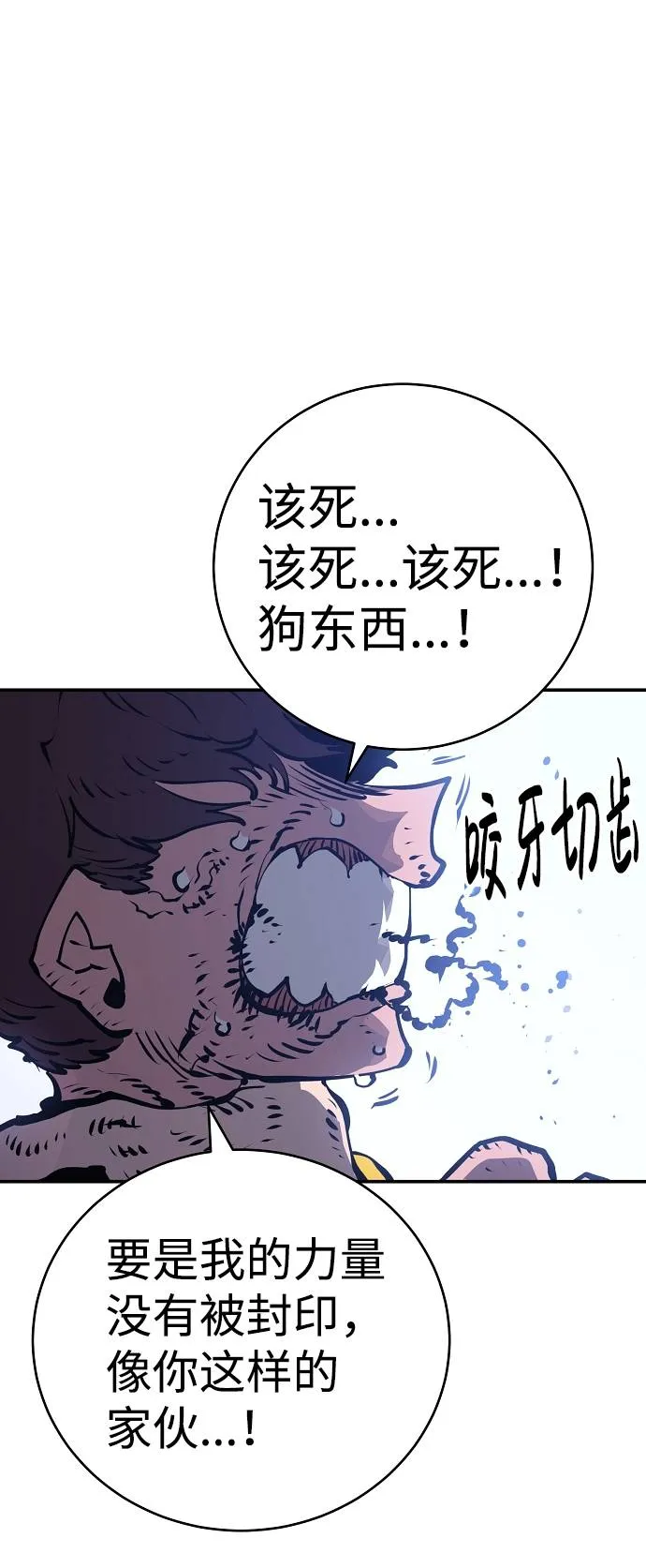 第35话 第62页