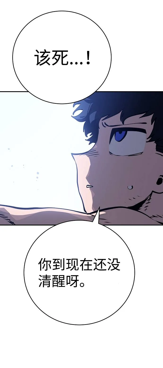 第35话 第63页