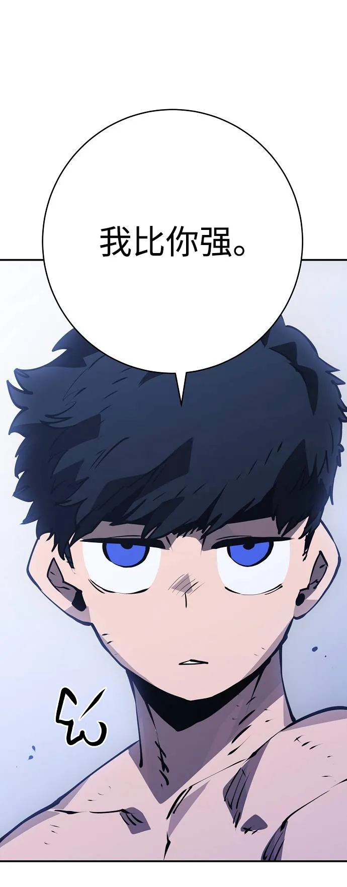 第35话 第65页