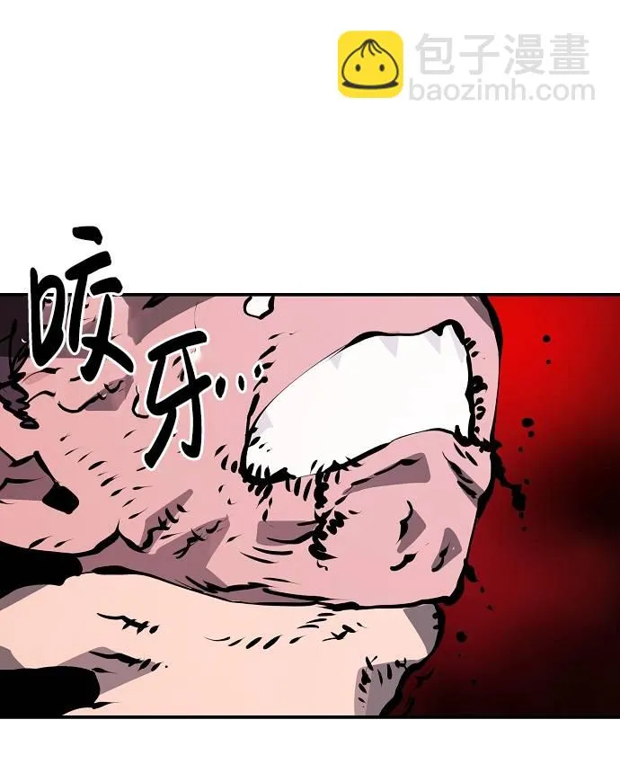 第35话 第66页
