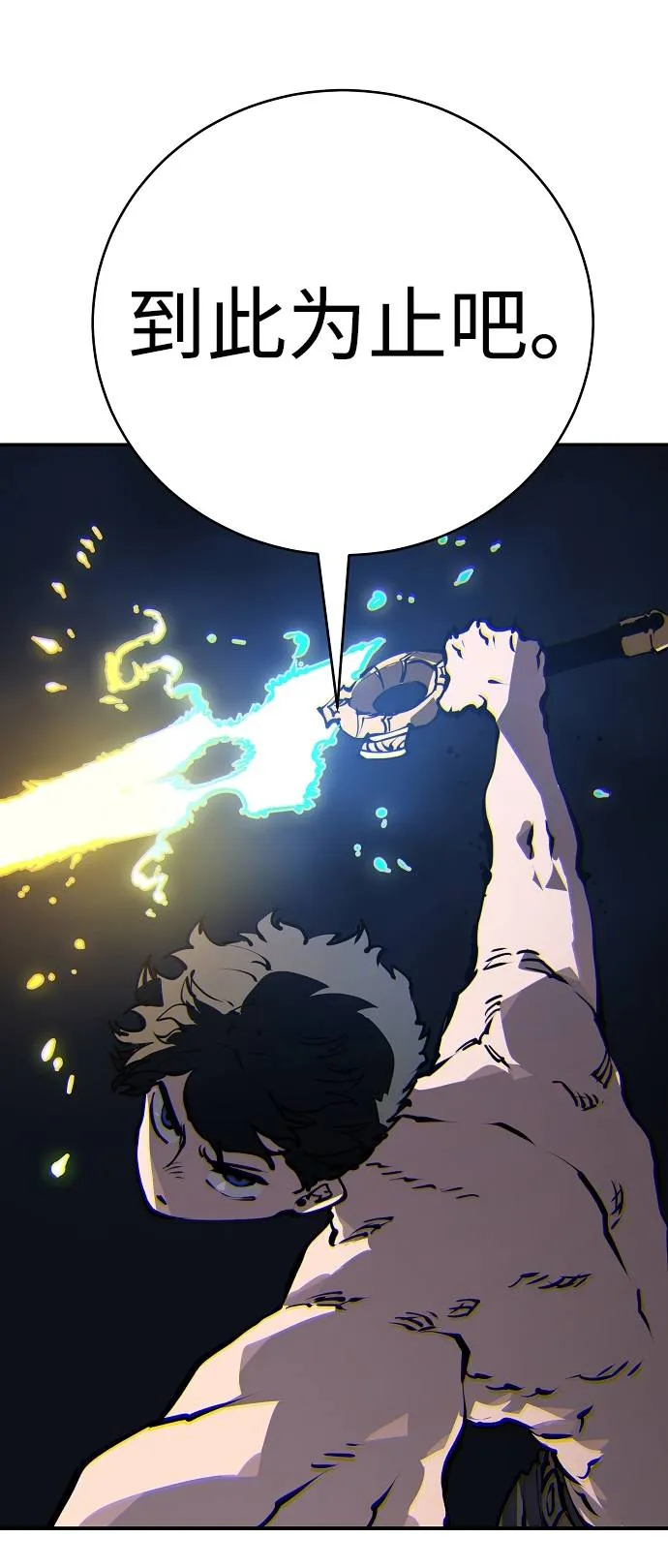第35话 第69页