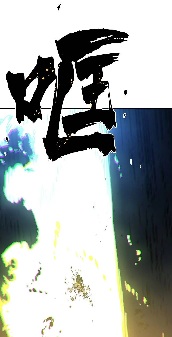 第35话 第70页