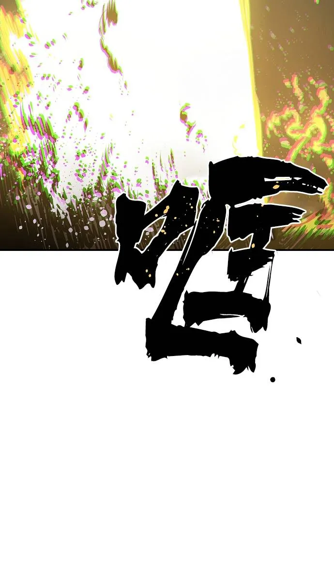 第35话 第71页