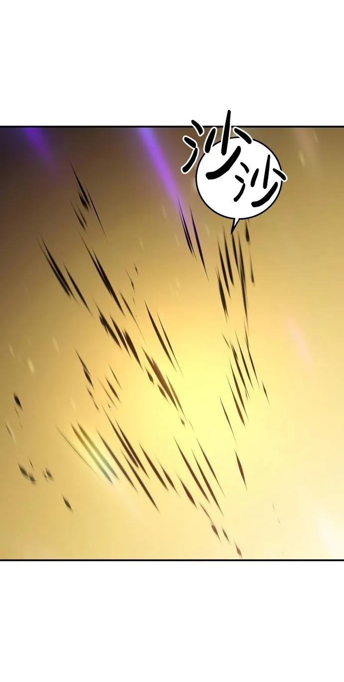 第35话 第74页