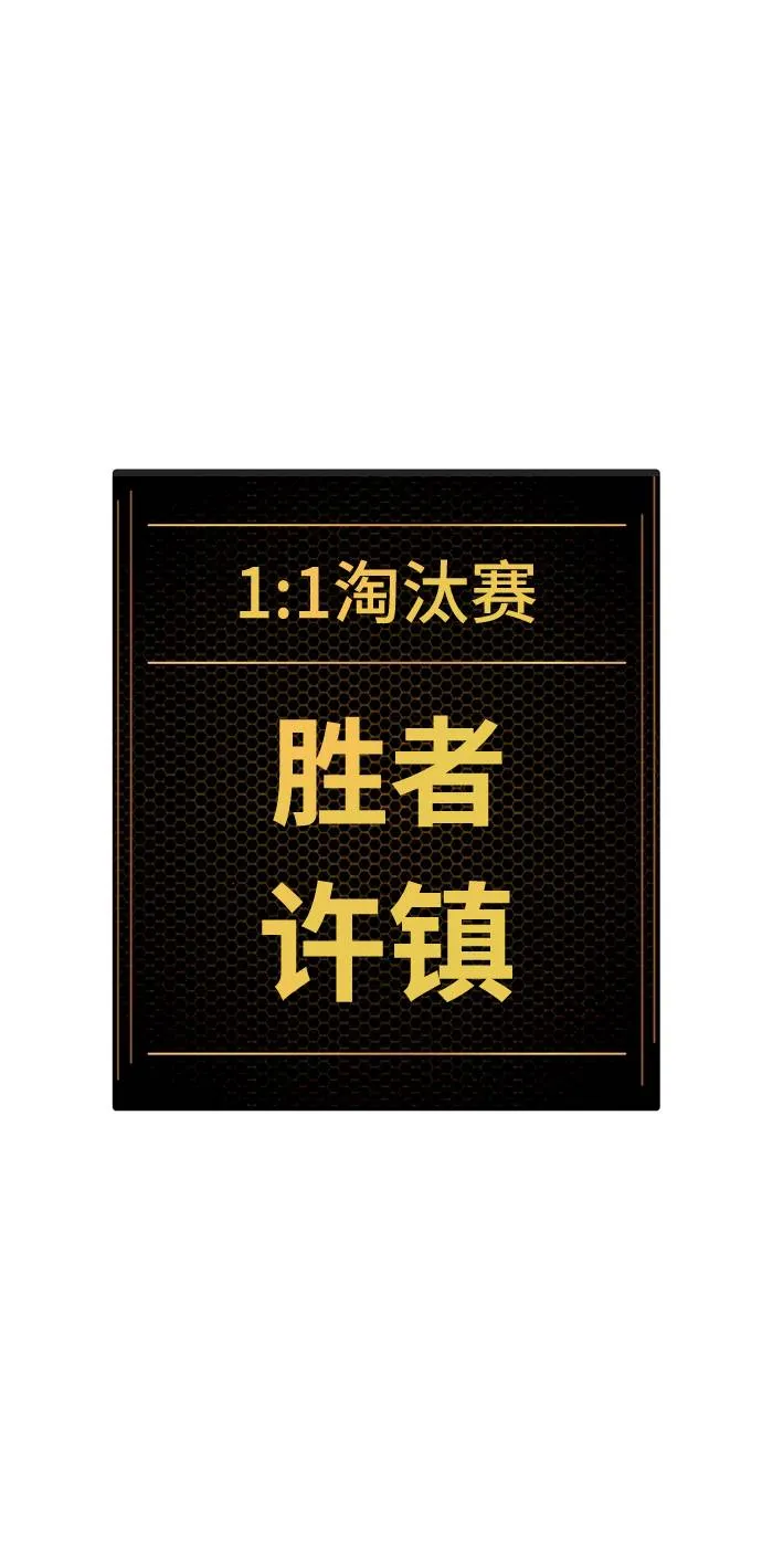 第35话 第77页