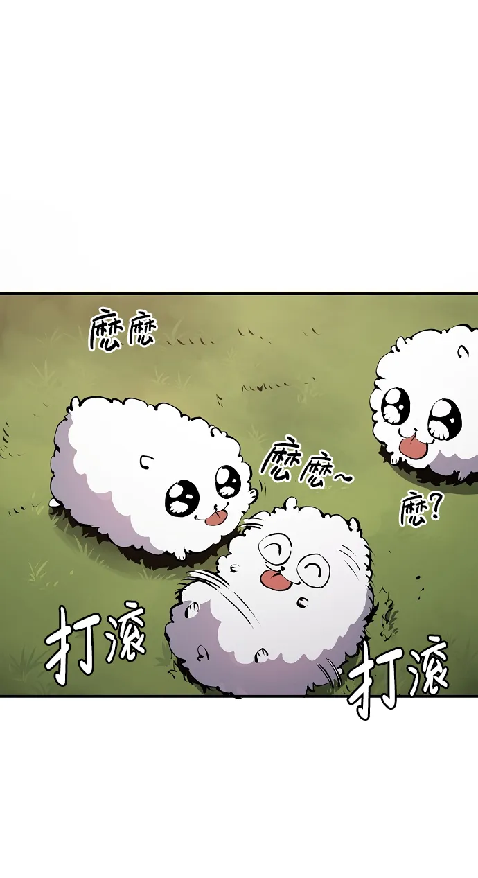 第36话 第2页