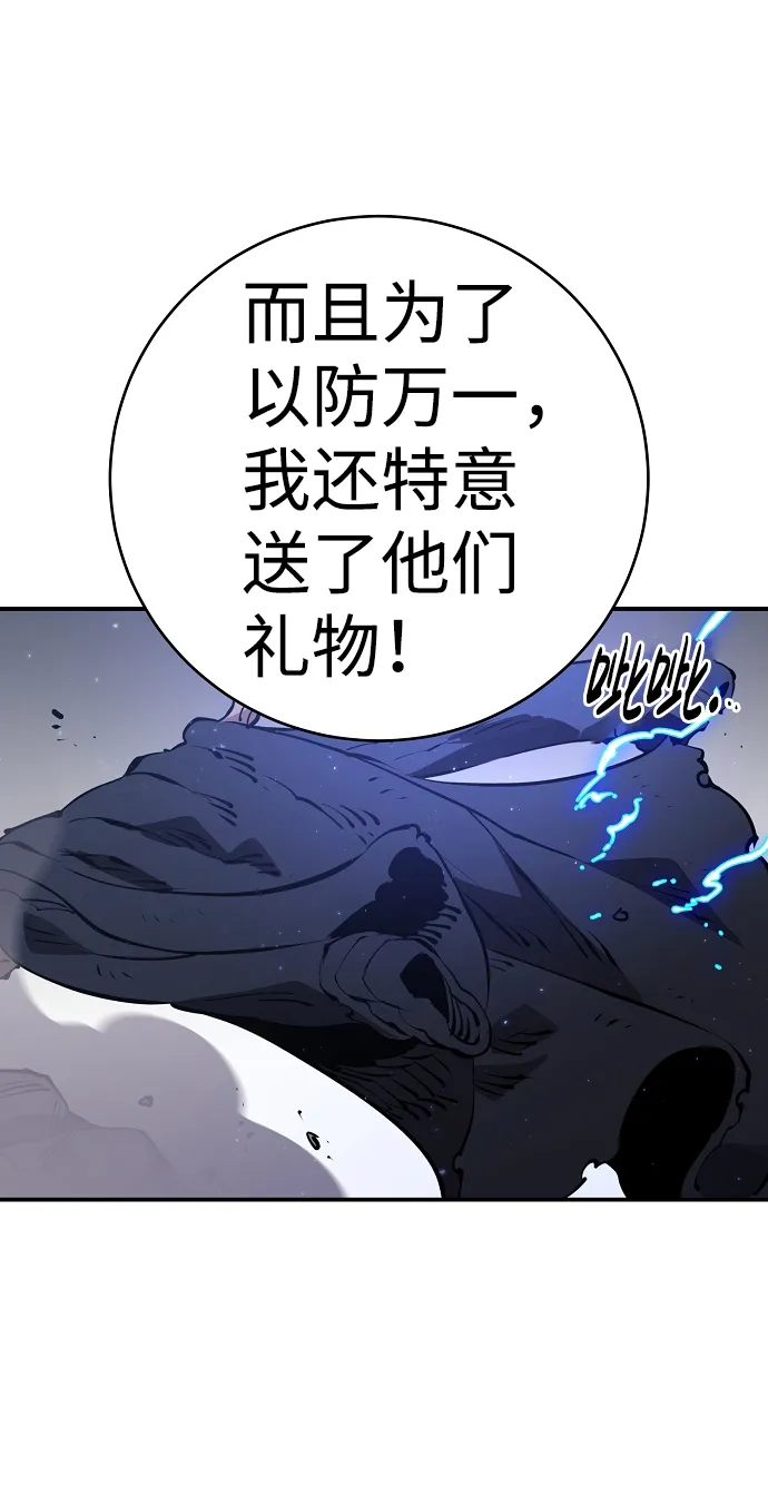 第36话 第7页