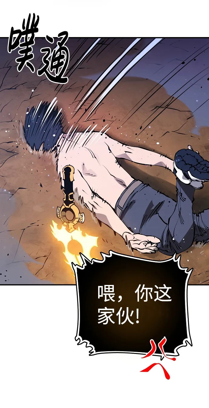 第36话 第10页