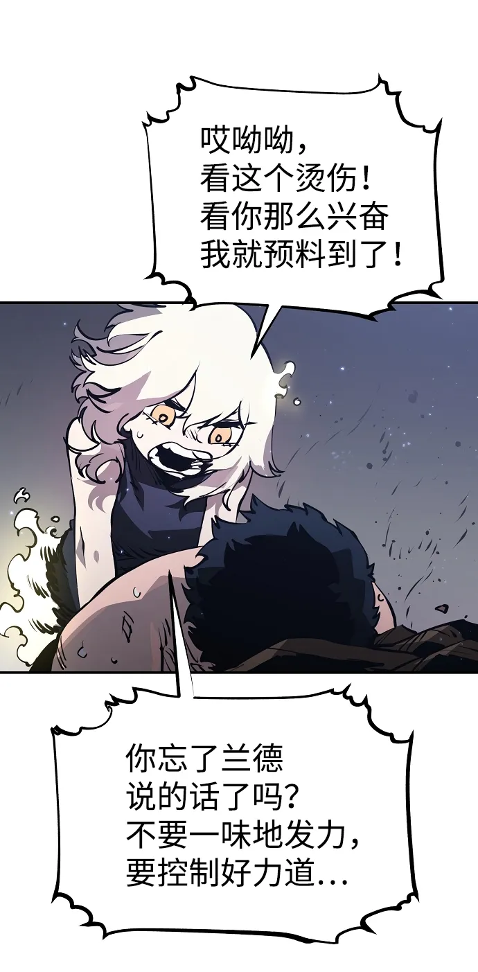 第36话 第11页