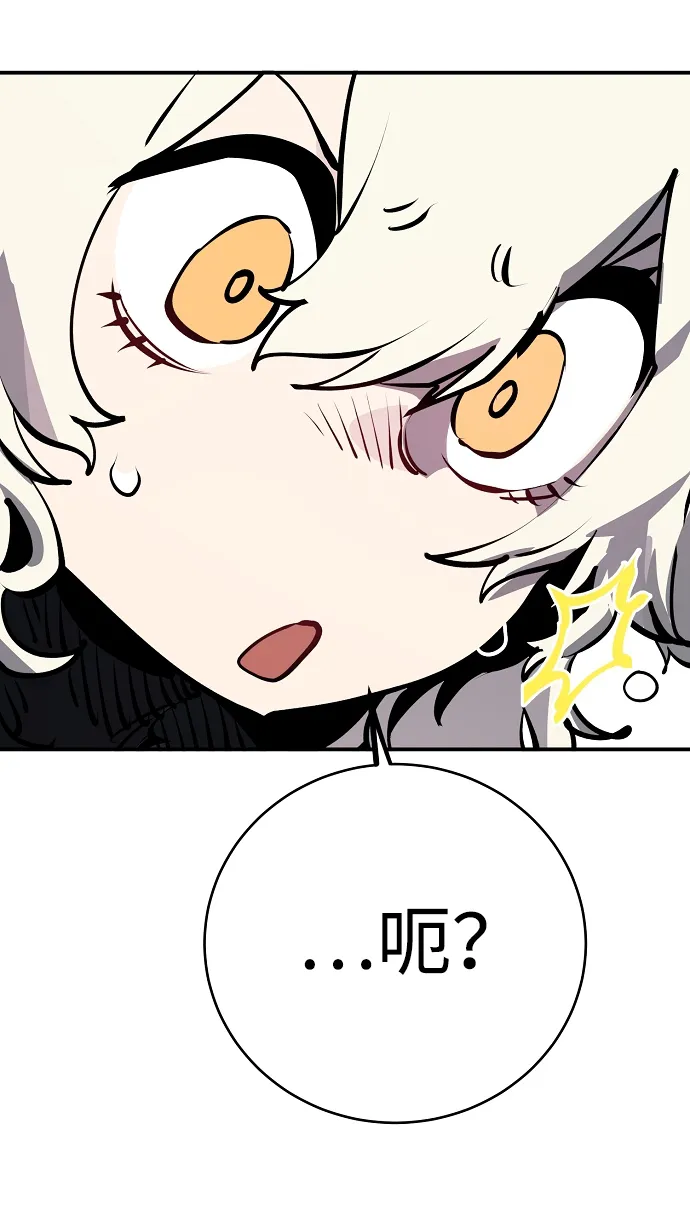 第36话 第12页