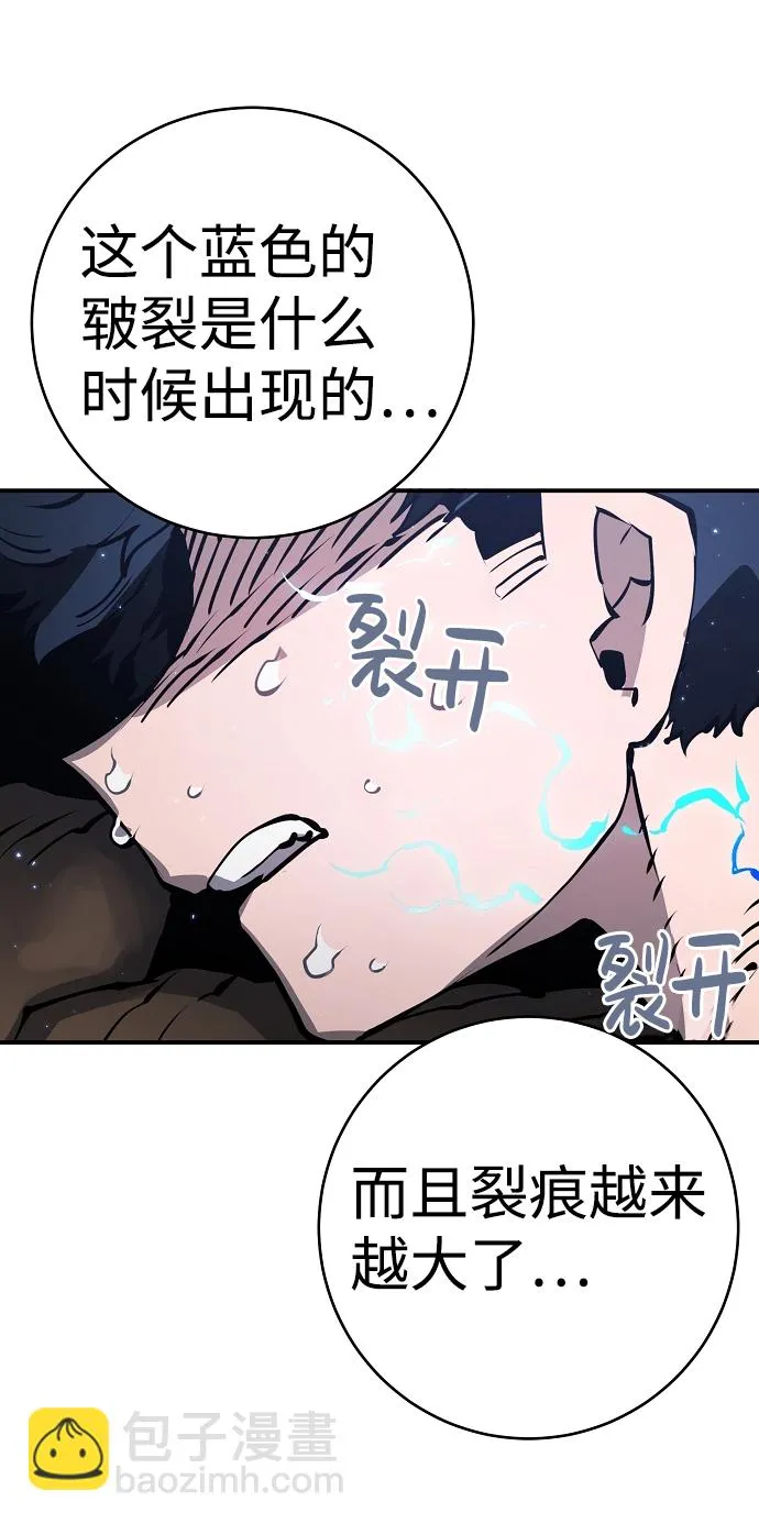 第36话 第13页