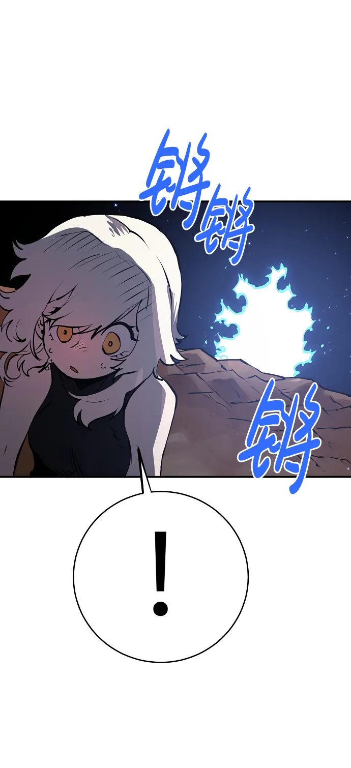 第36话 第15页