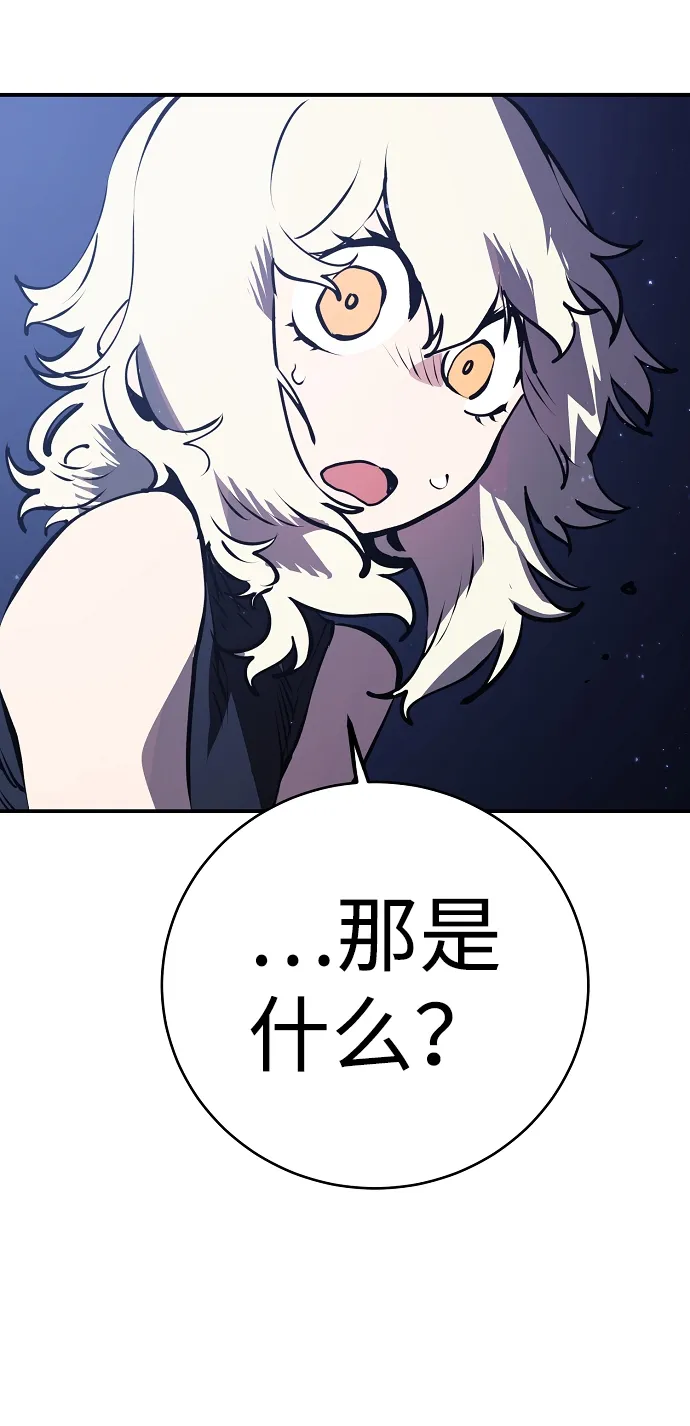 第36话 第16页