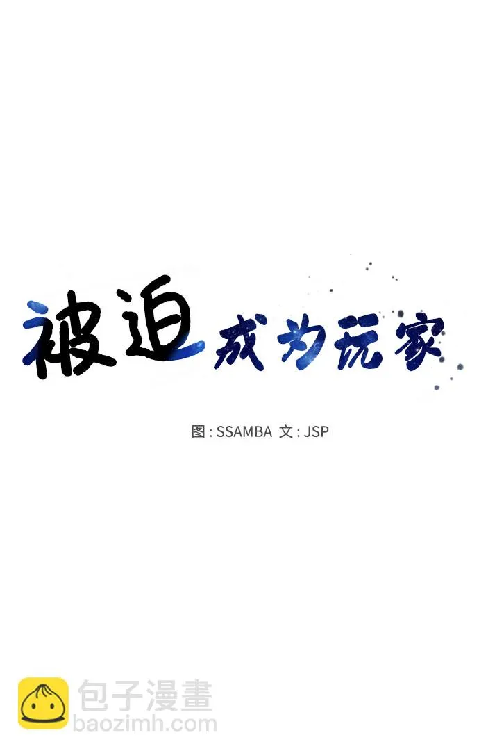 第36话 第17页