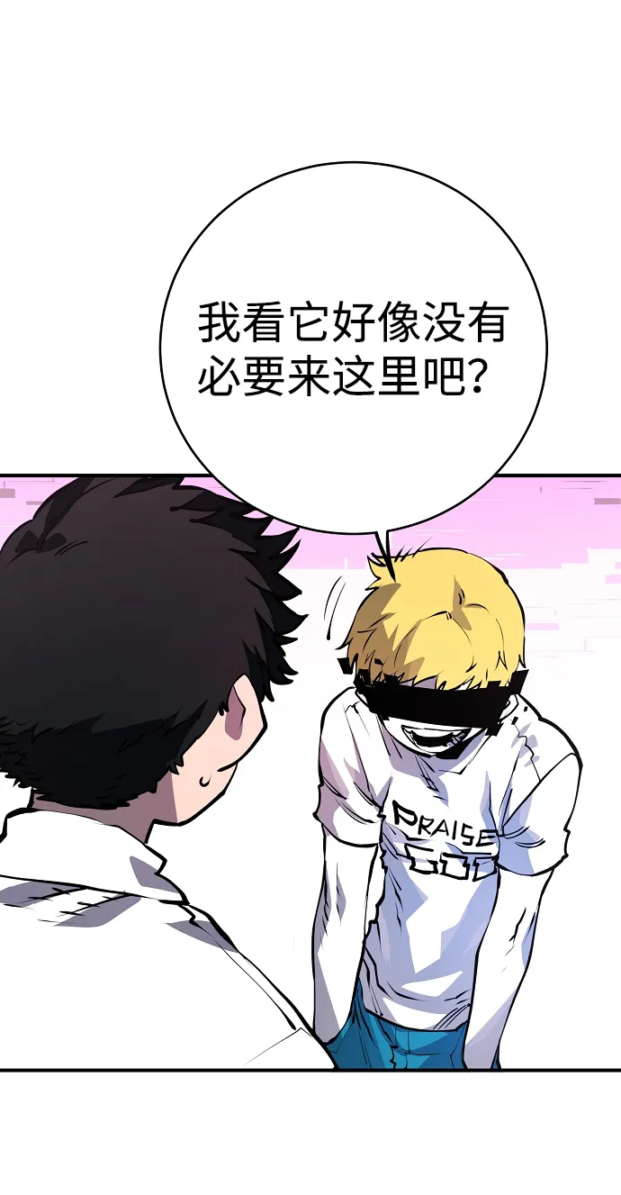 第36话 第25页