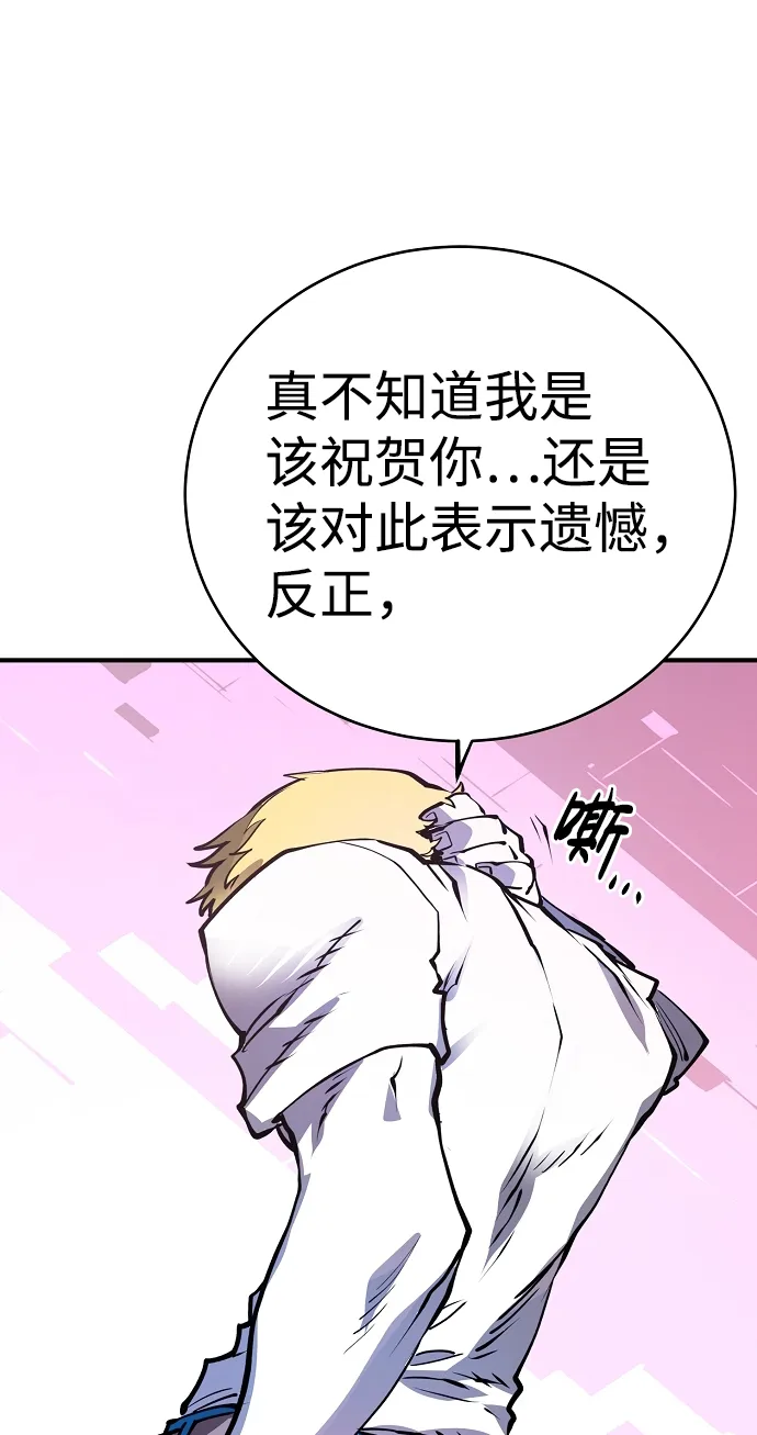 第36话 第27页