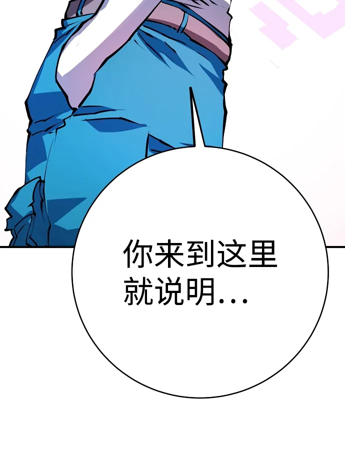 第36话 第28页