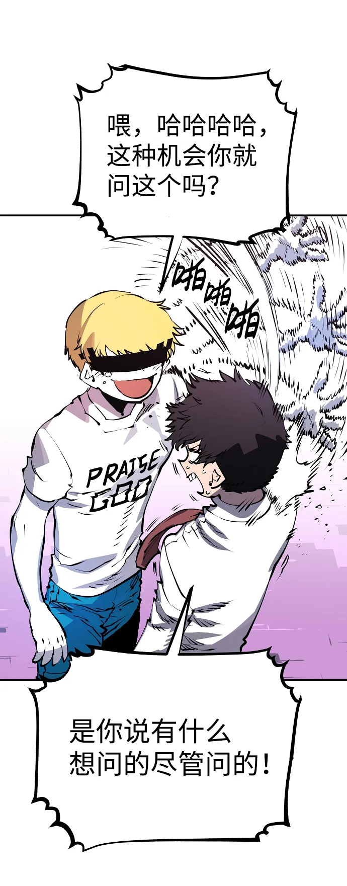 第36话 第39页