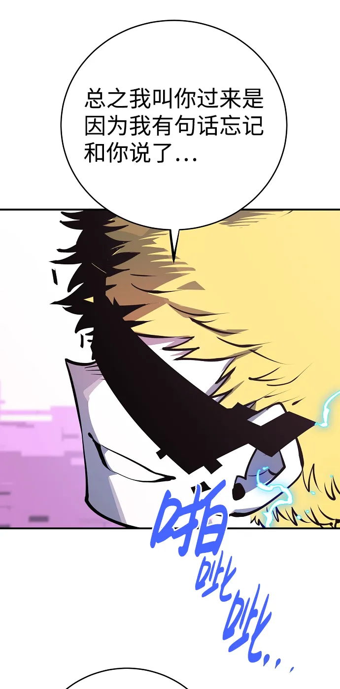 第36话 第41页