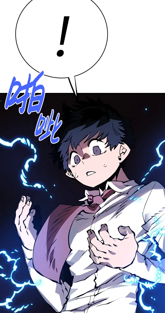 第36话 第42页