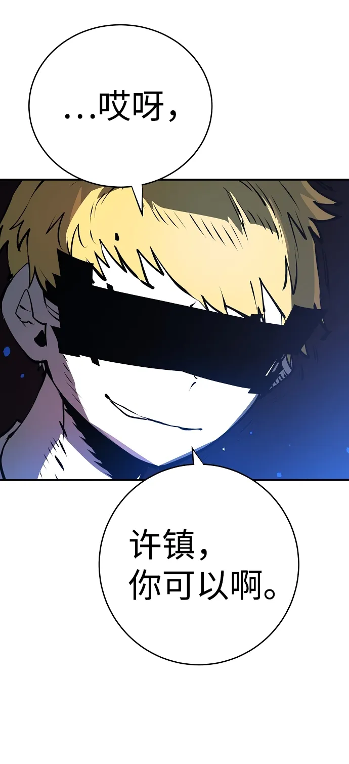 第36话 第44页