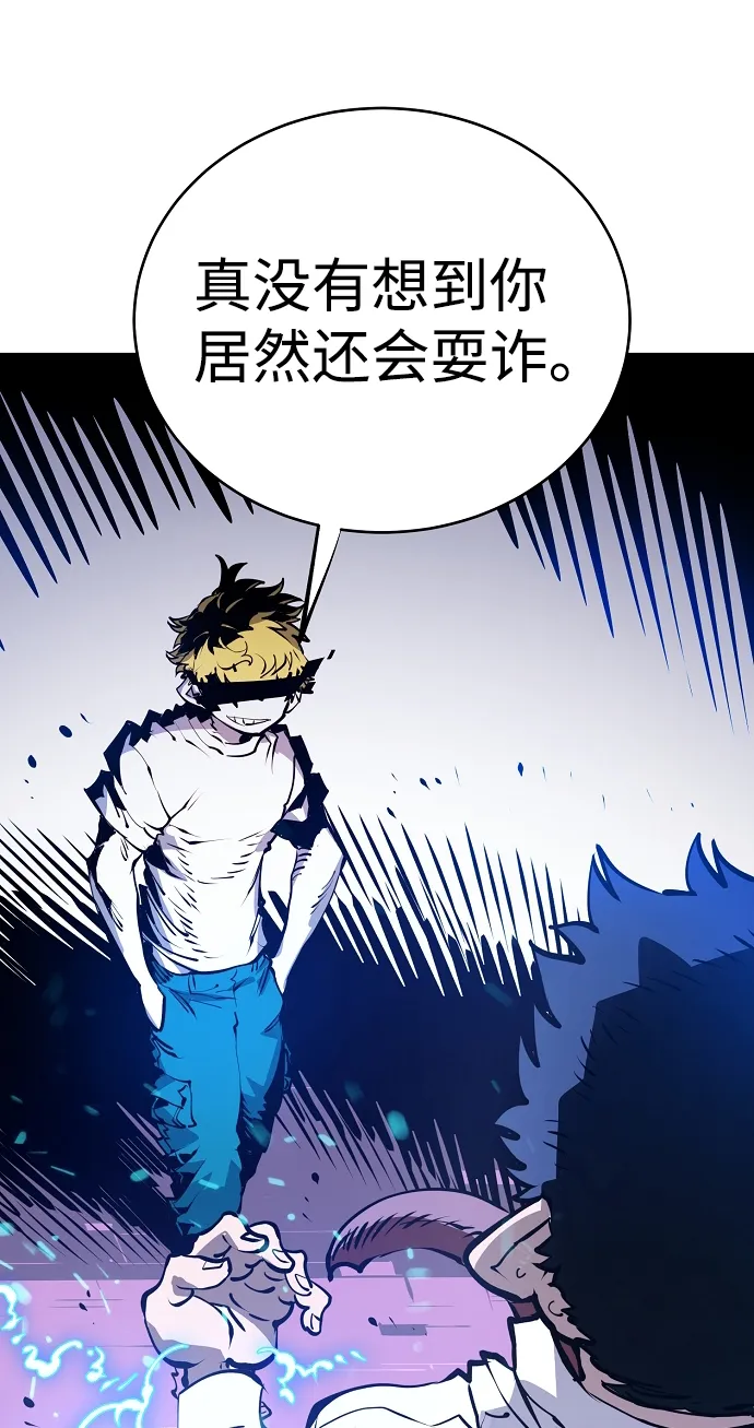 第36话 第45页