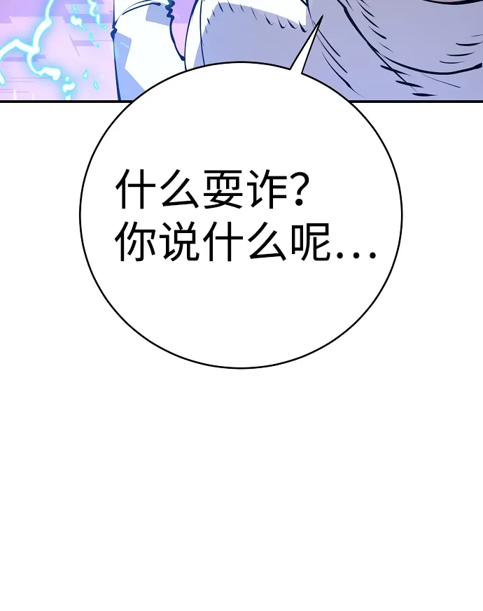 第36话 第46页