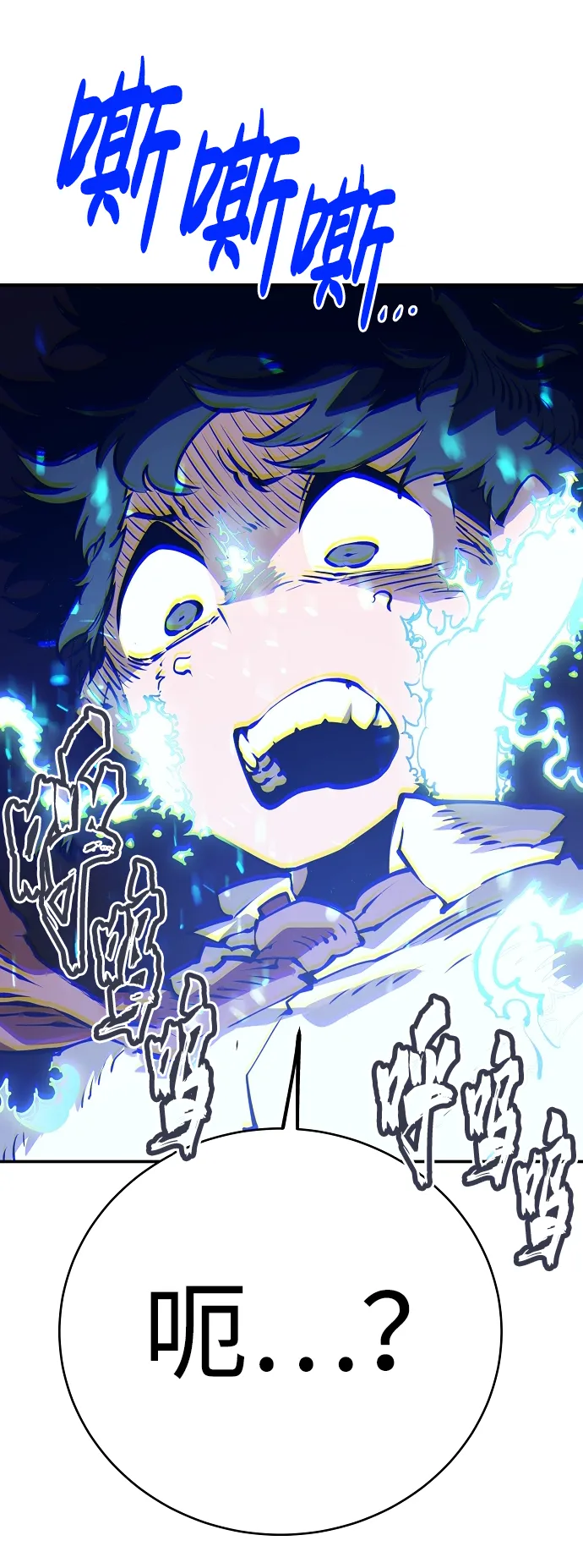 第36话 第47页