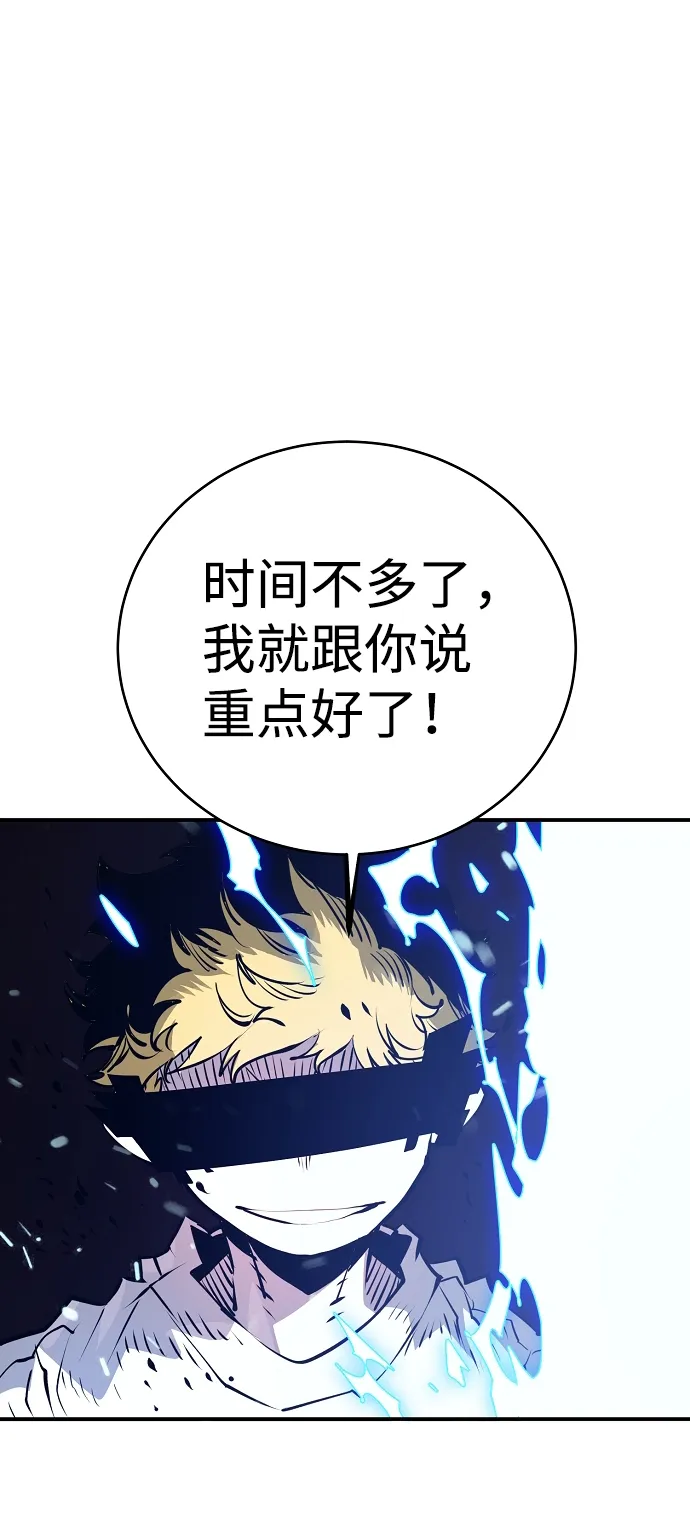第36话 第48页