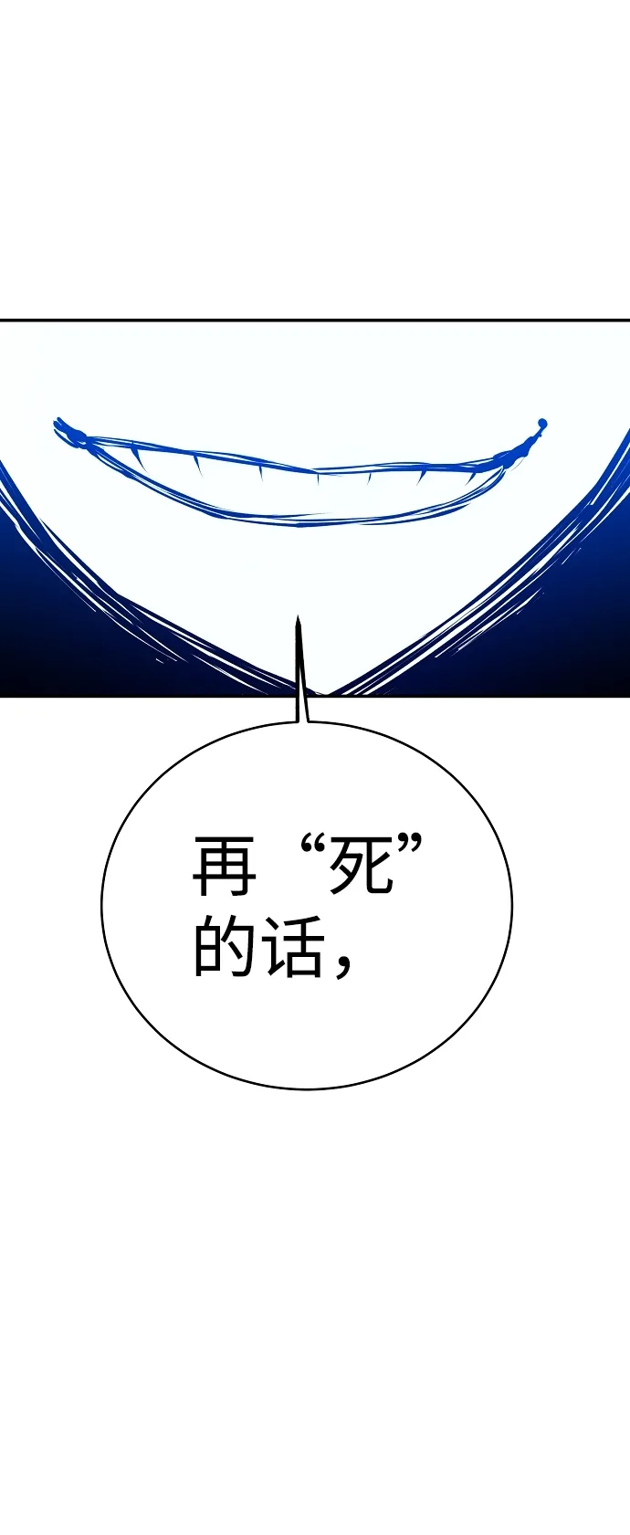 第36话 第49页