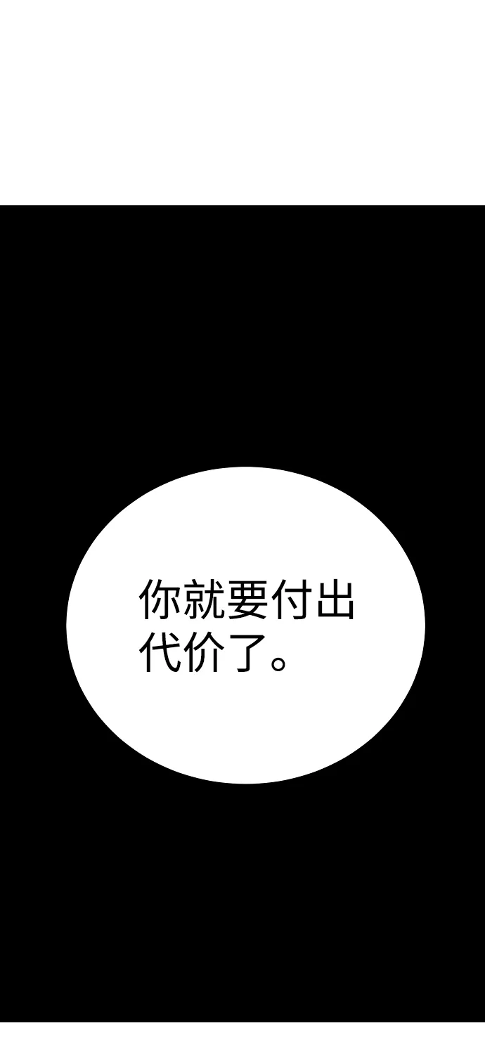 第36话 第50页