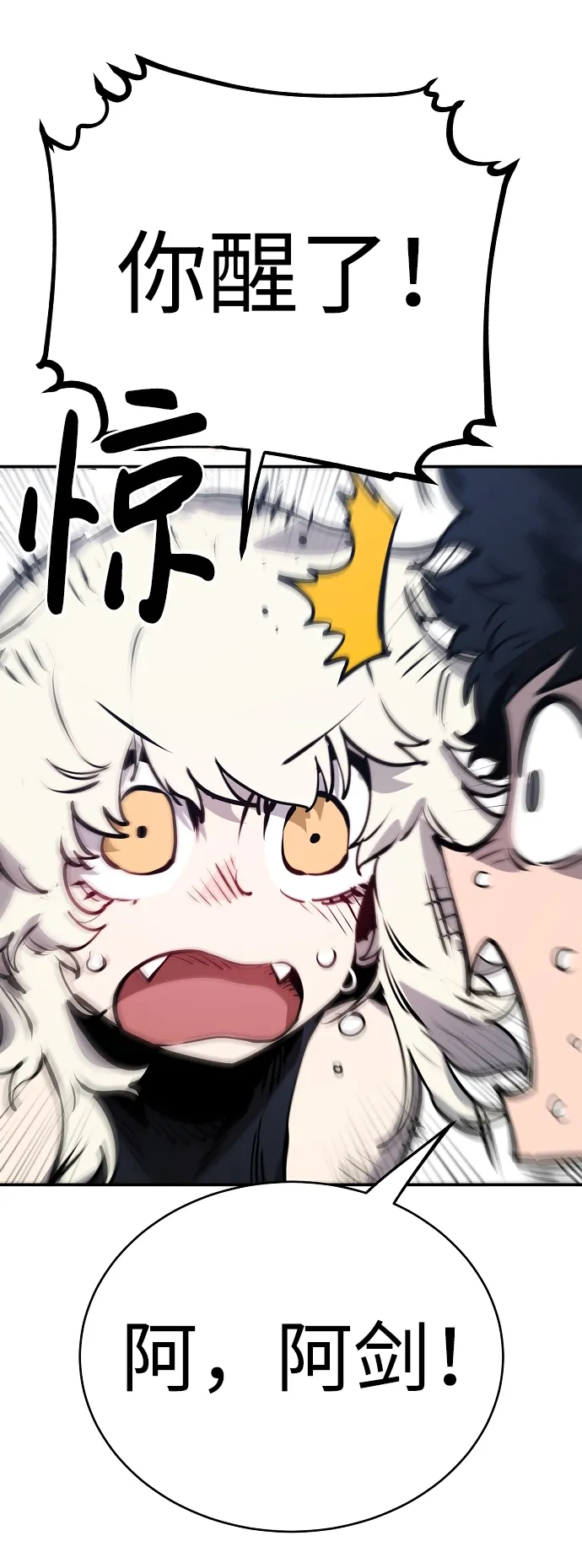 第36话 第53页