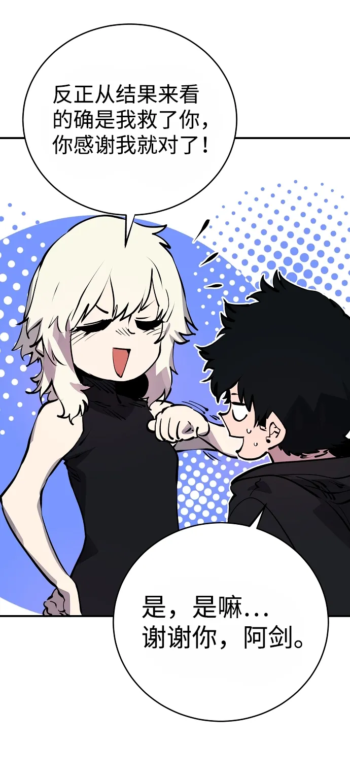 第36话 第58页