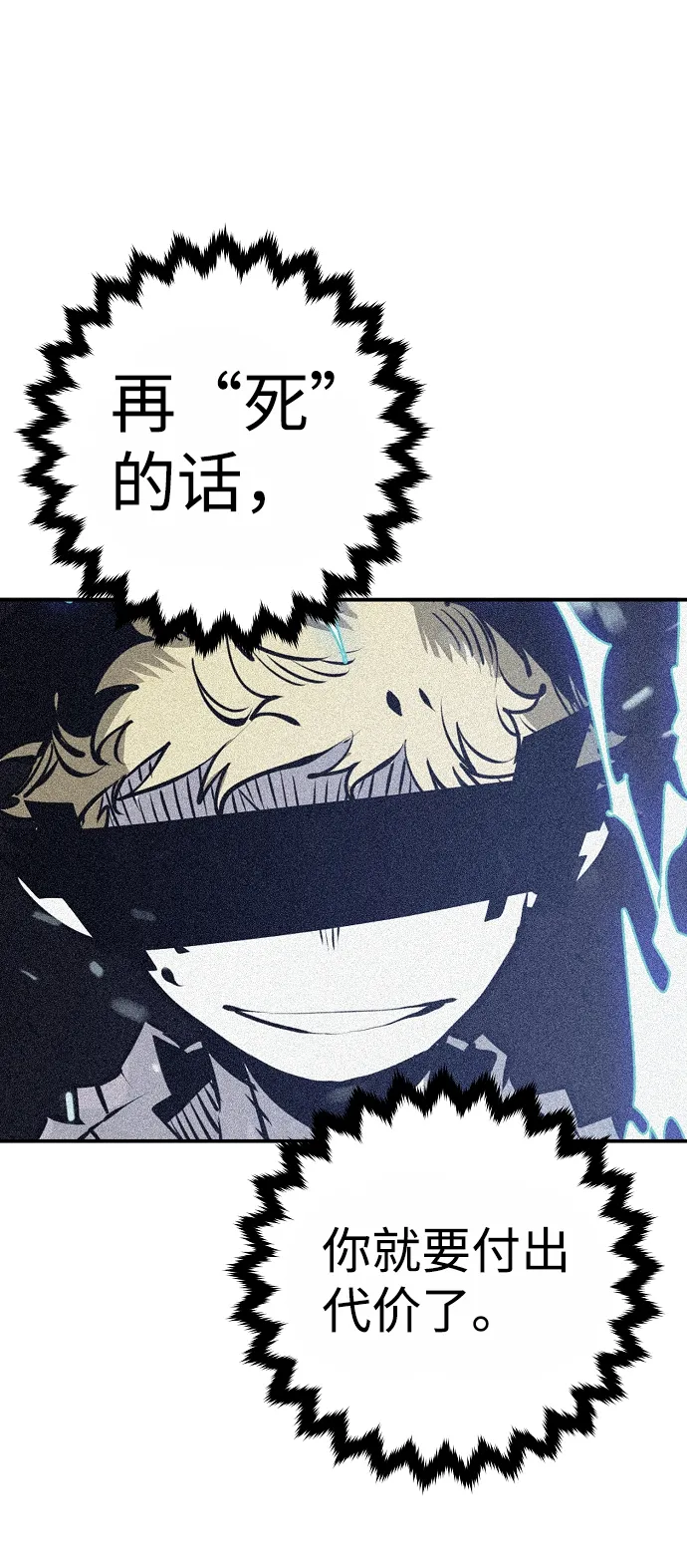 第36话 第62页