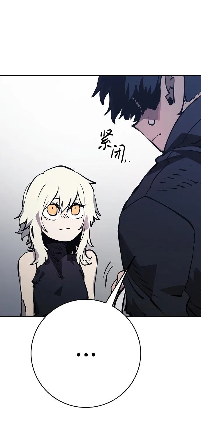 第36话 第63页