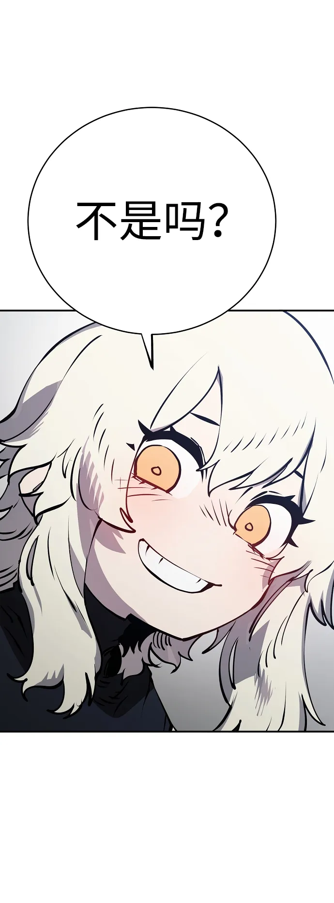 第36话 第65页
