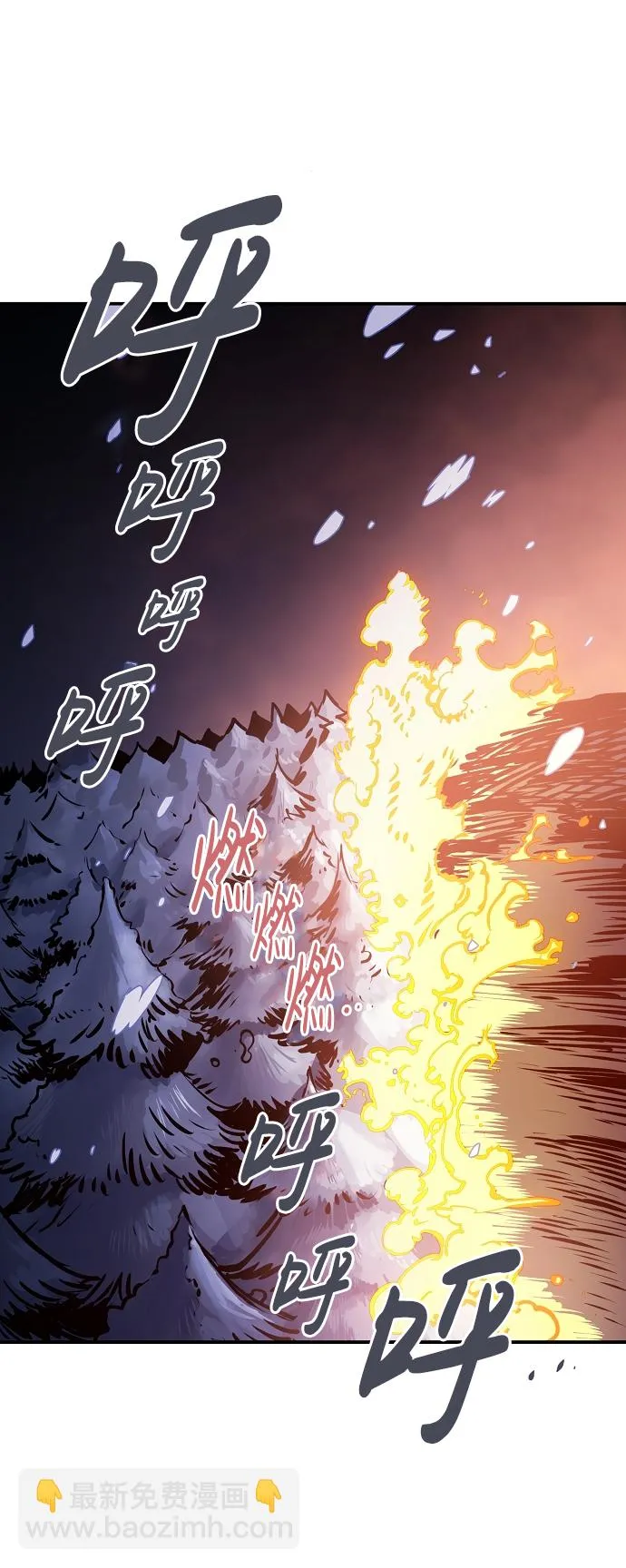 第36话 第71页