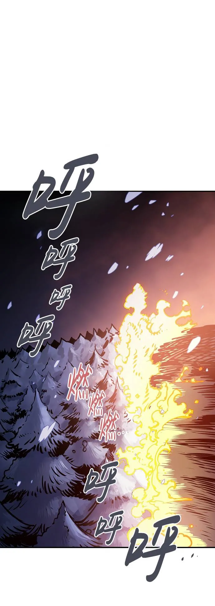 第37话 第2页