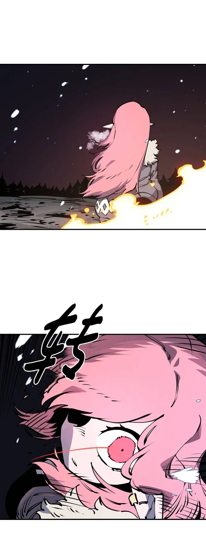 第37话 第8页